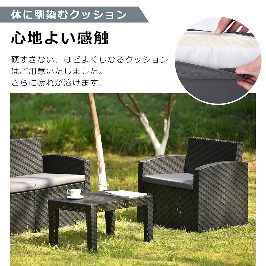Amazon.co.jp: ラタン調ガーデンテーブルセット 5人掛け